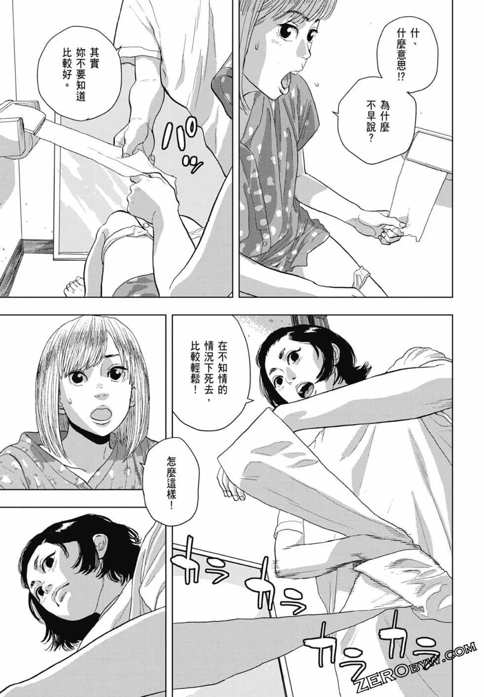 第09卷108