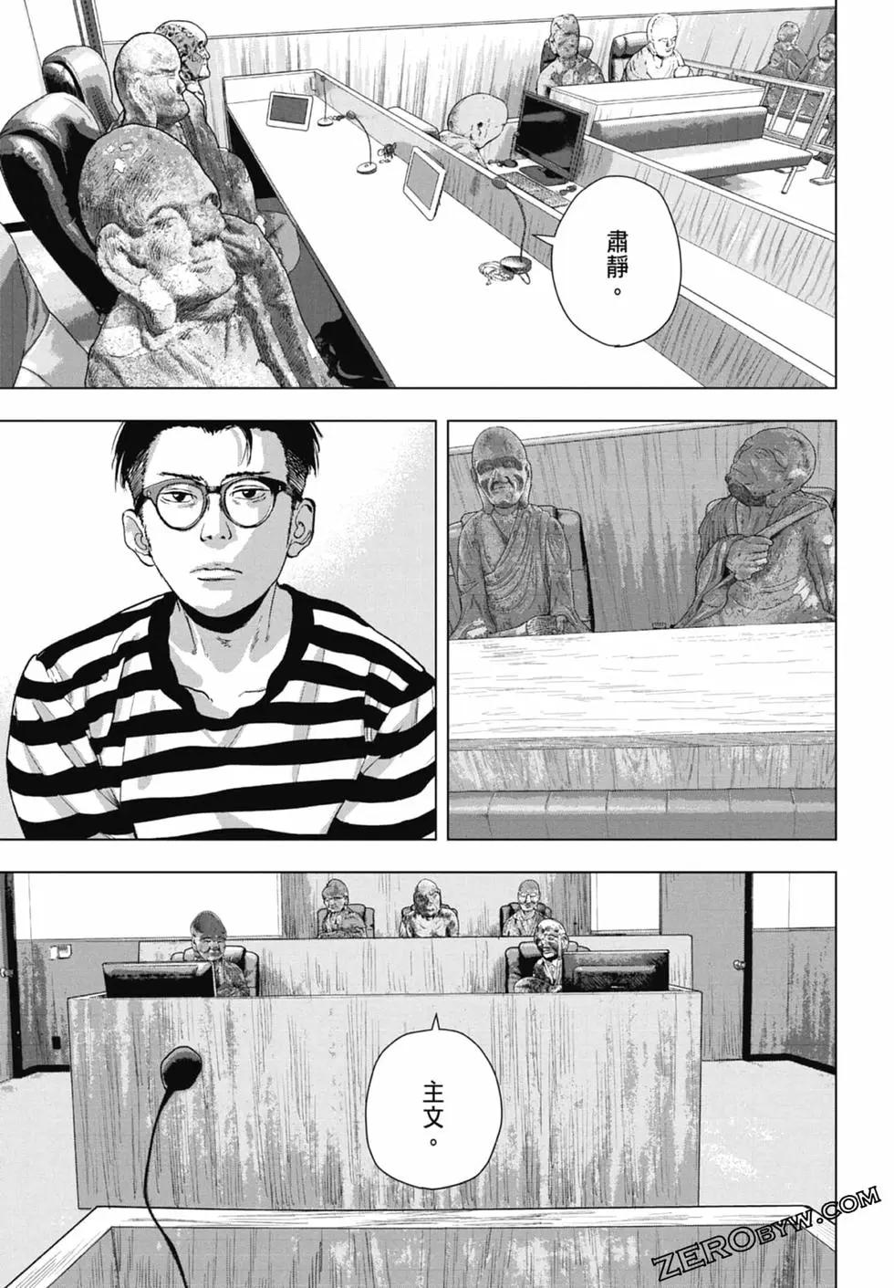 第09卷112