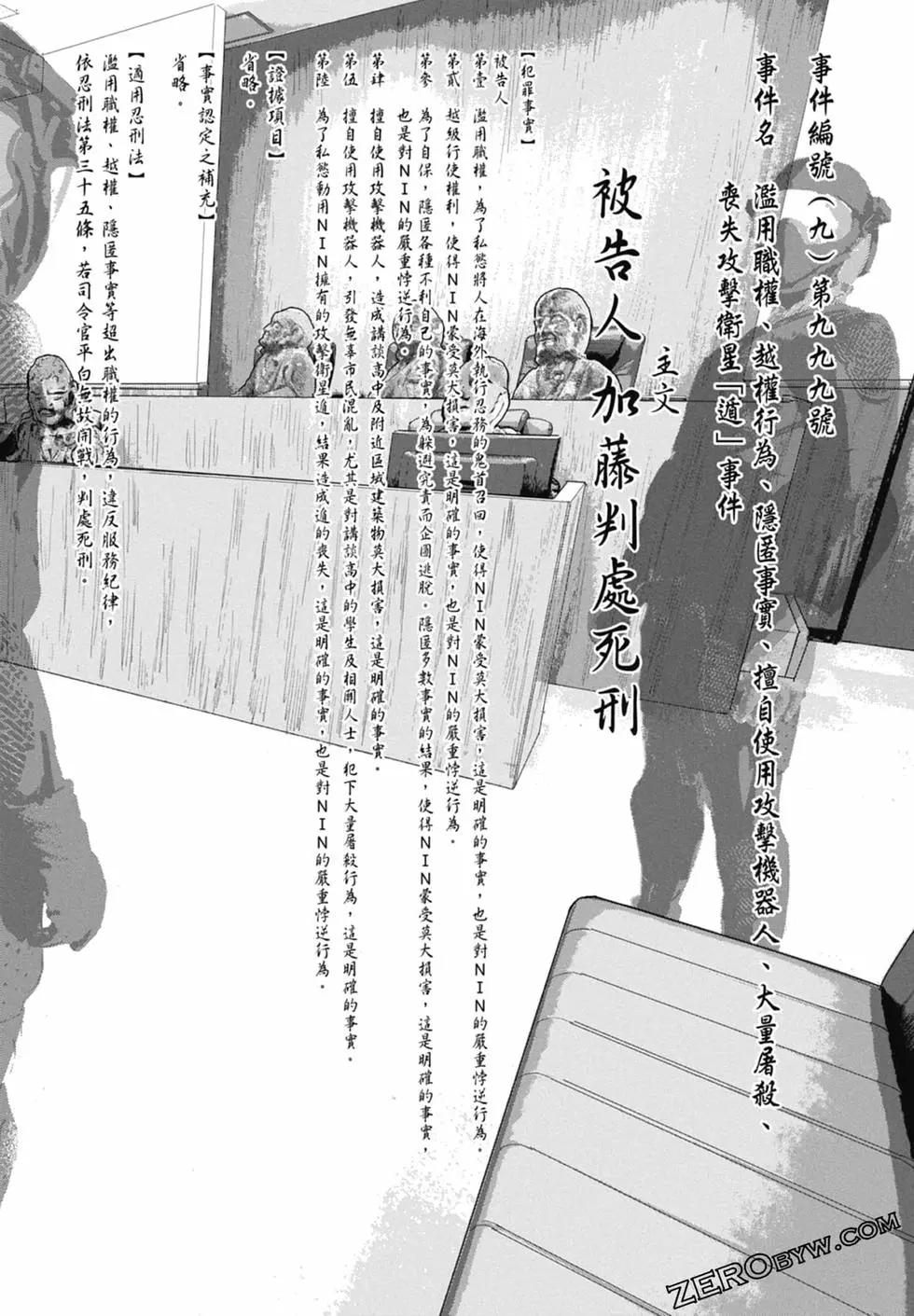 第09卷113