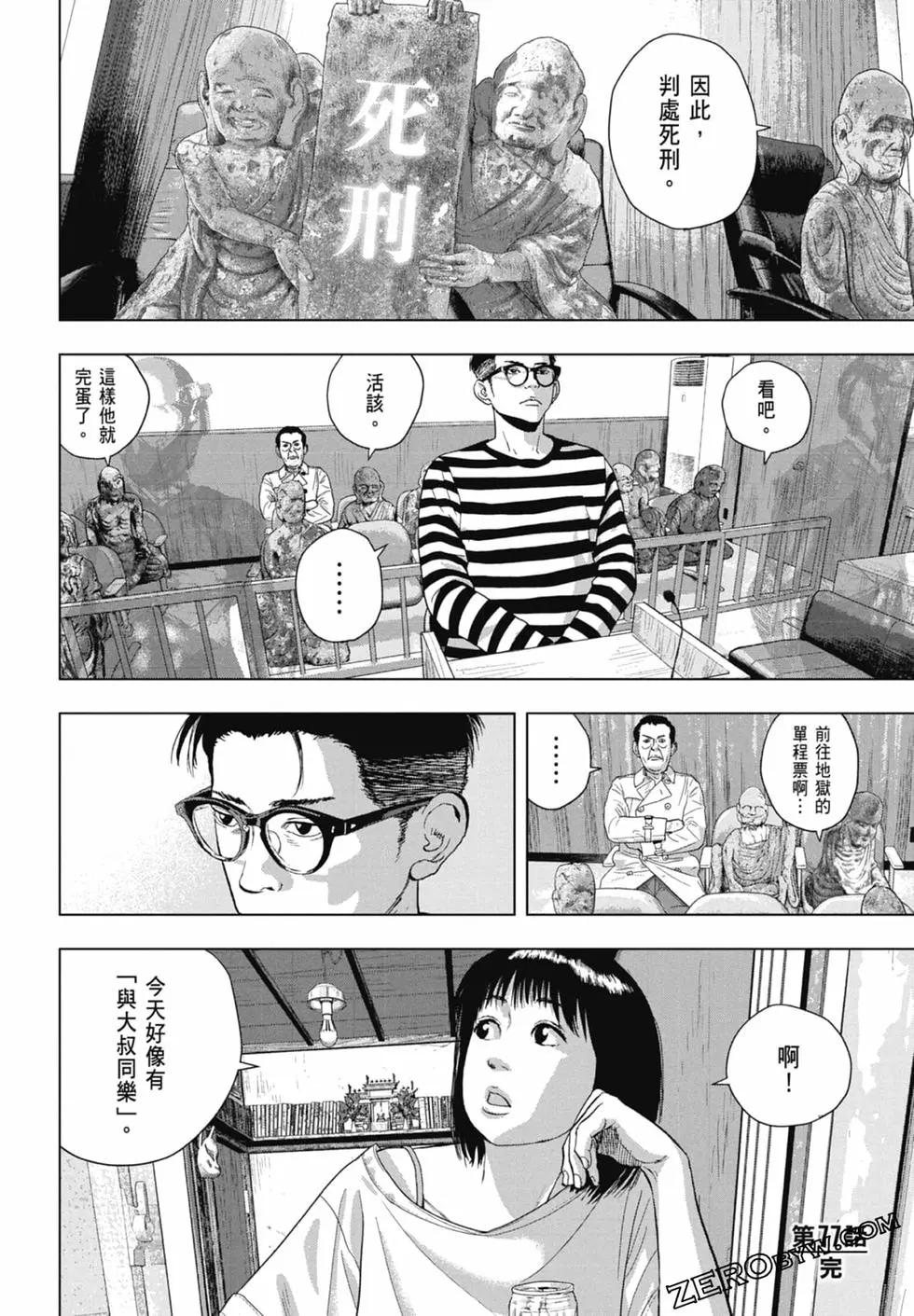 第09卷115