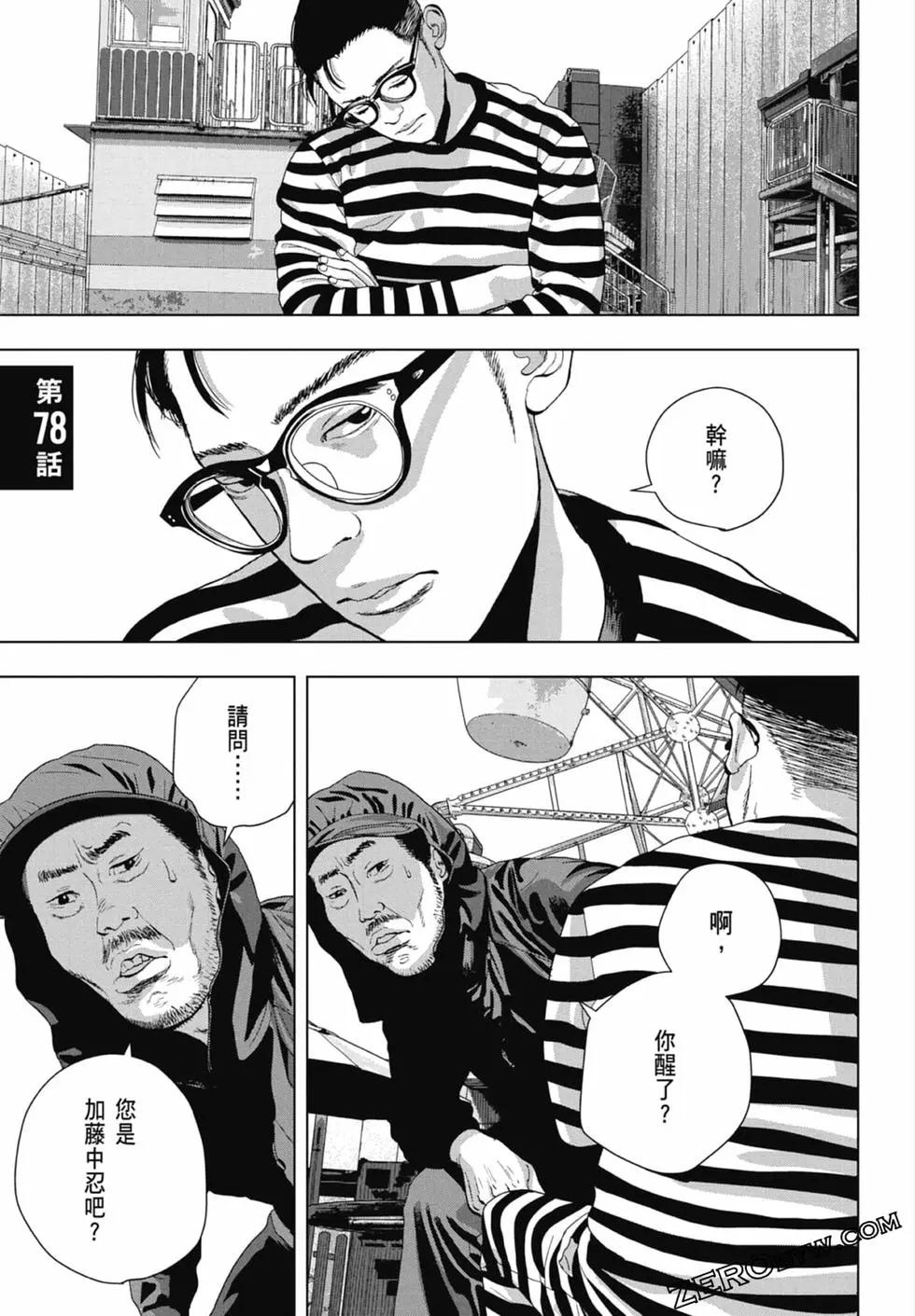 第09卷118