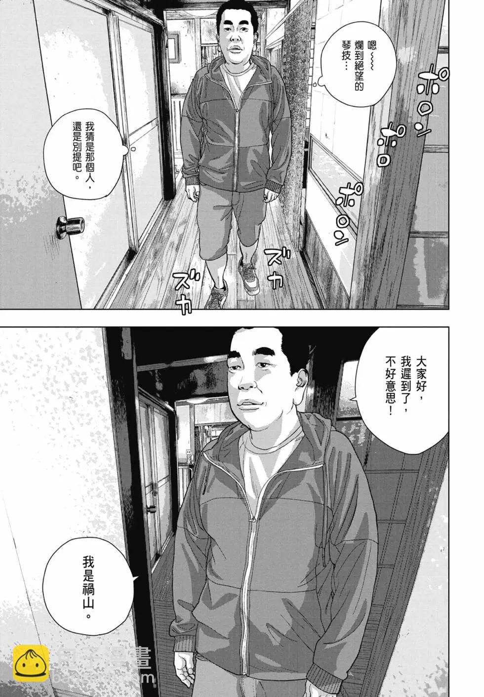 第09卷12