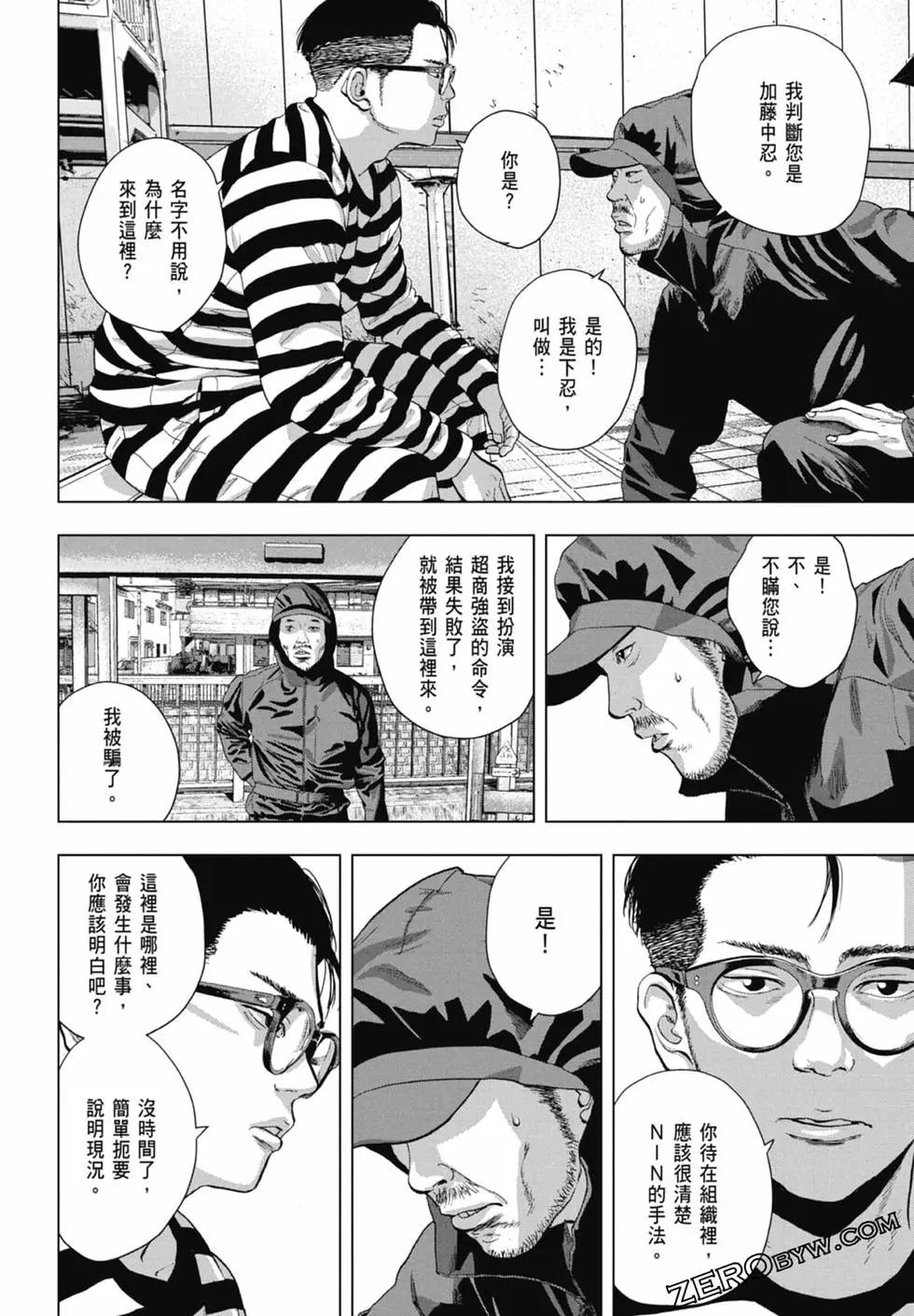 第09卷121