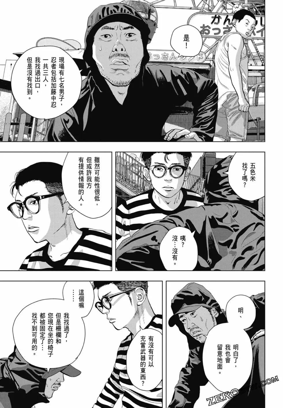 第09卷122