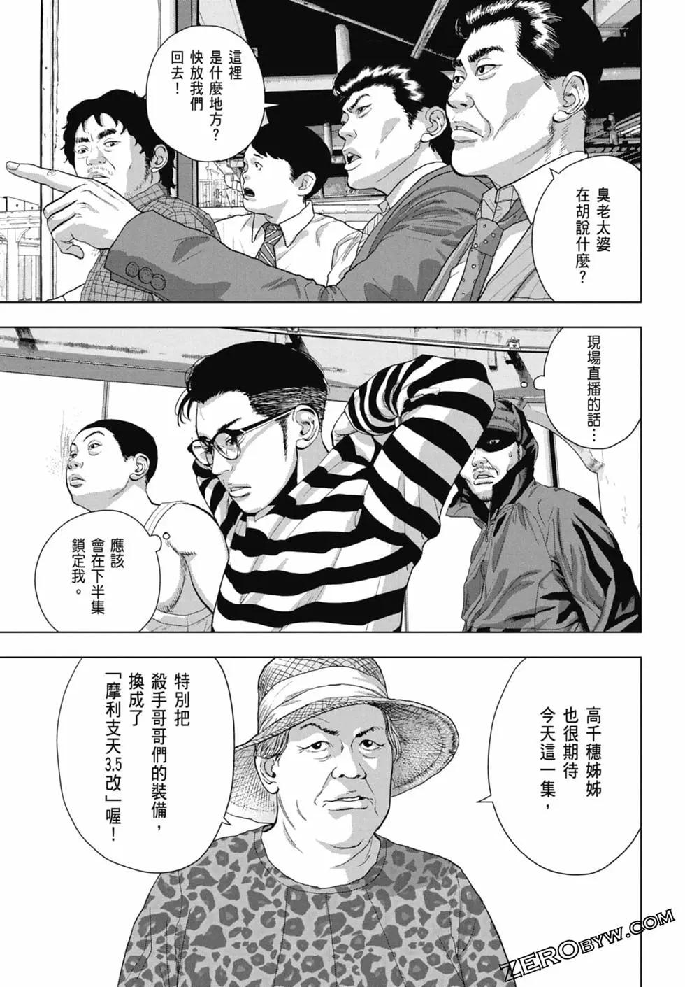 第09卷124