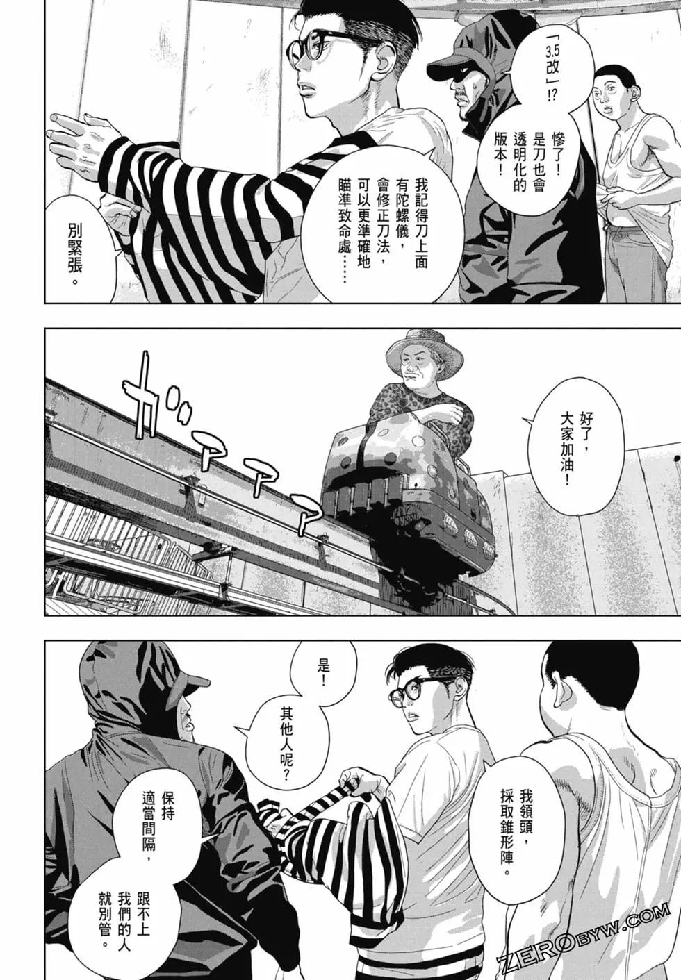 第09卷125