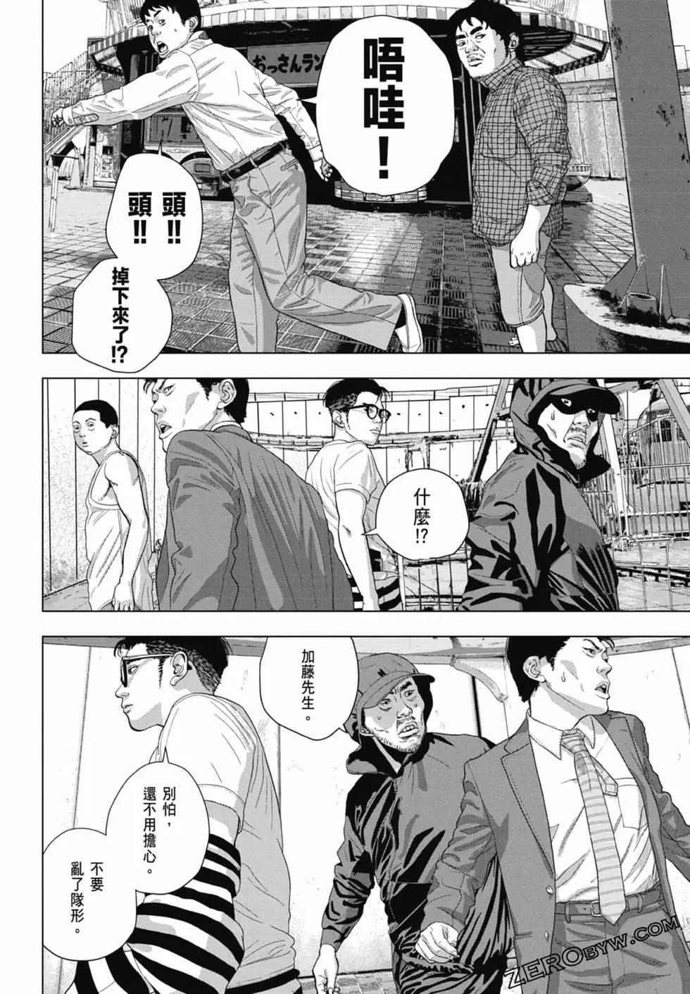 第09卷129