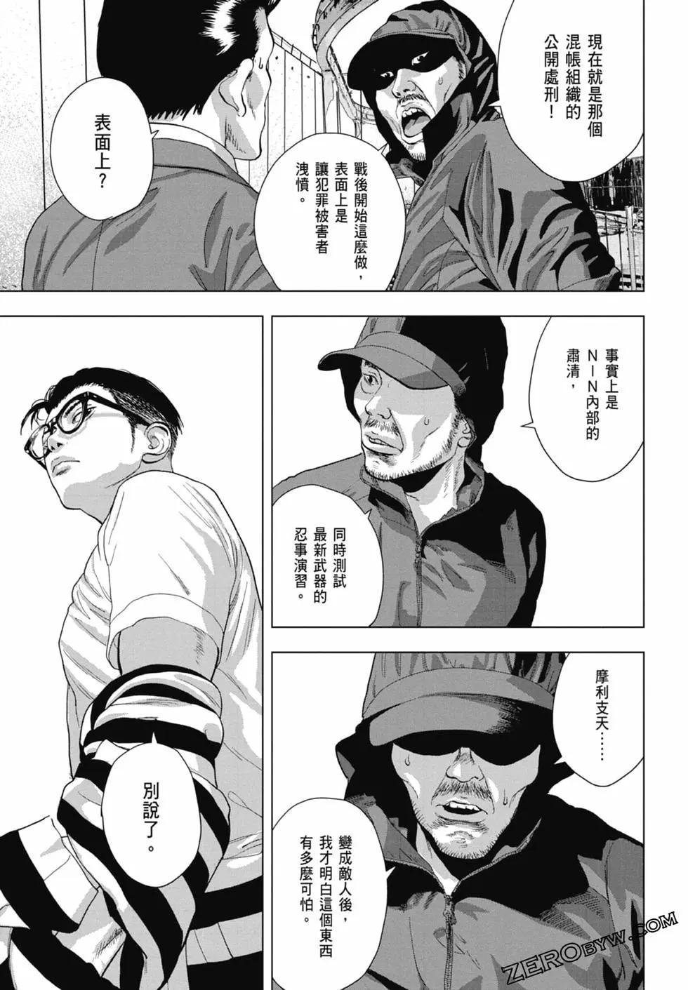 第09卷132