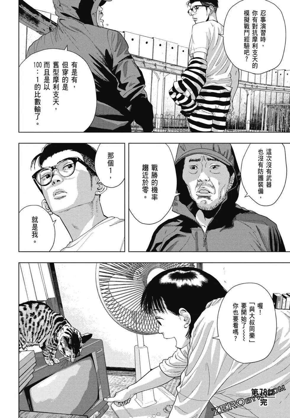 第09卷135