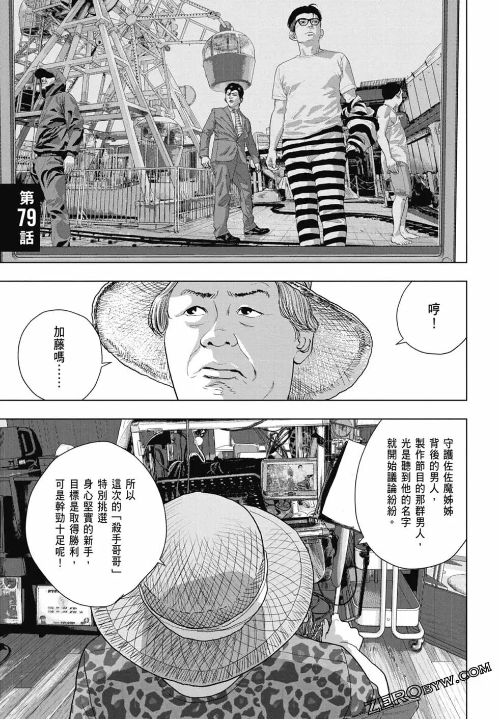 第09卷136