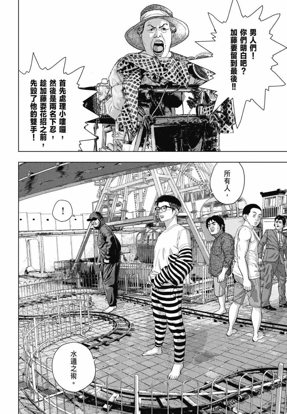 第09卷137