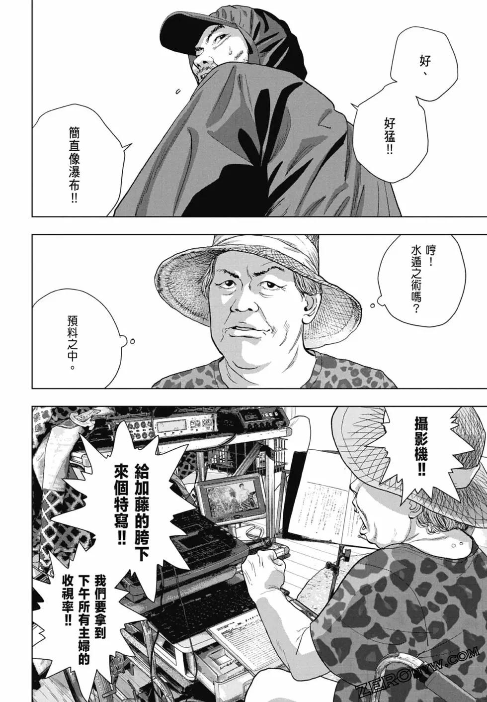 第09卷141