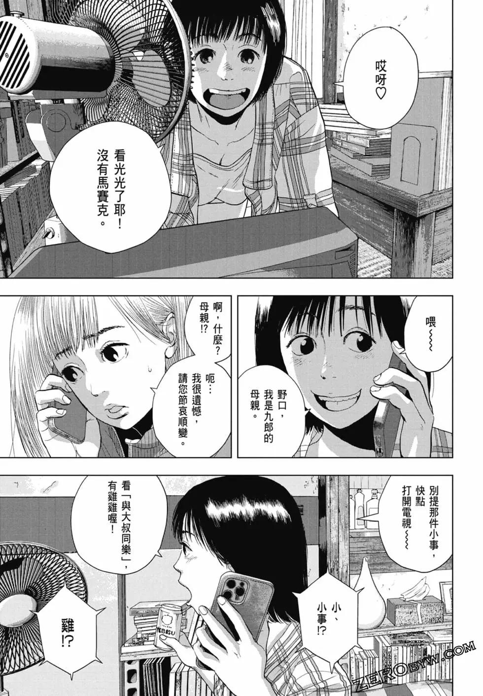 第09卷142