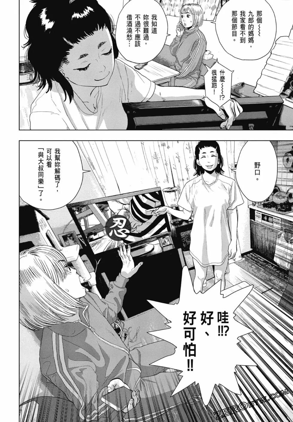 第09卷143