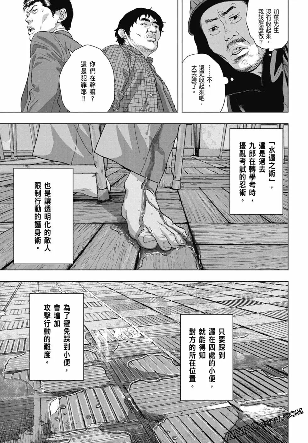 第09卷146