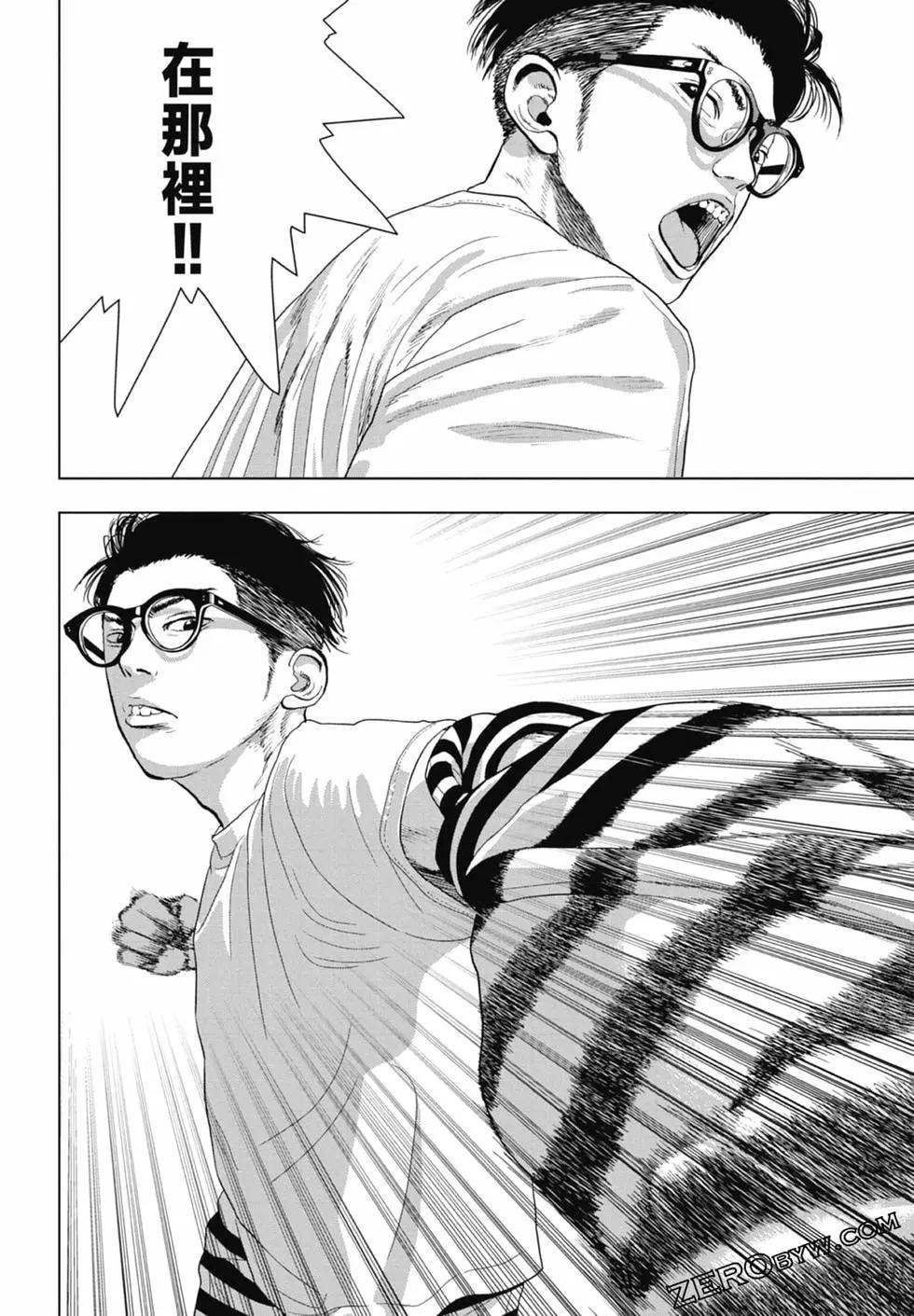第09卷149