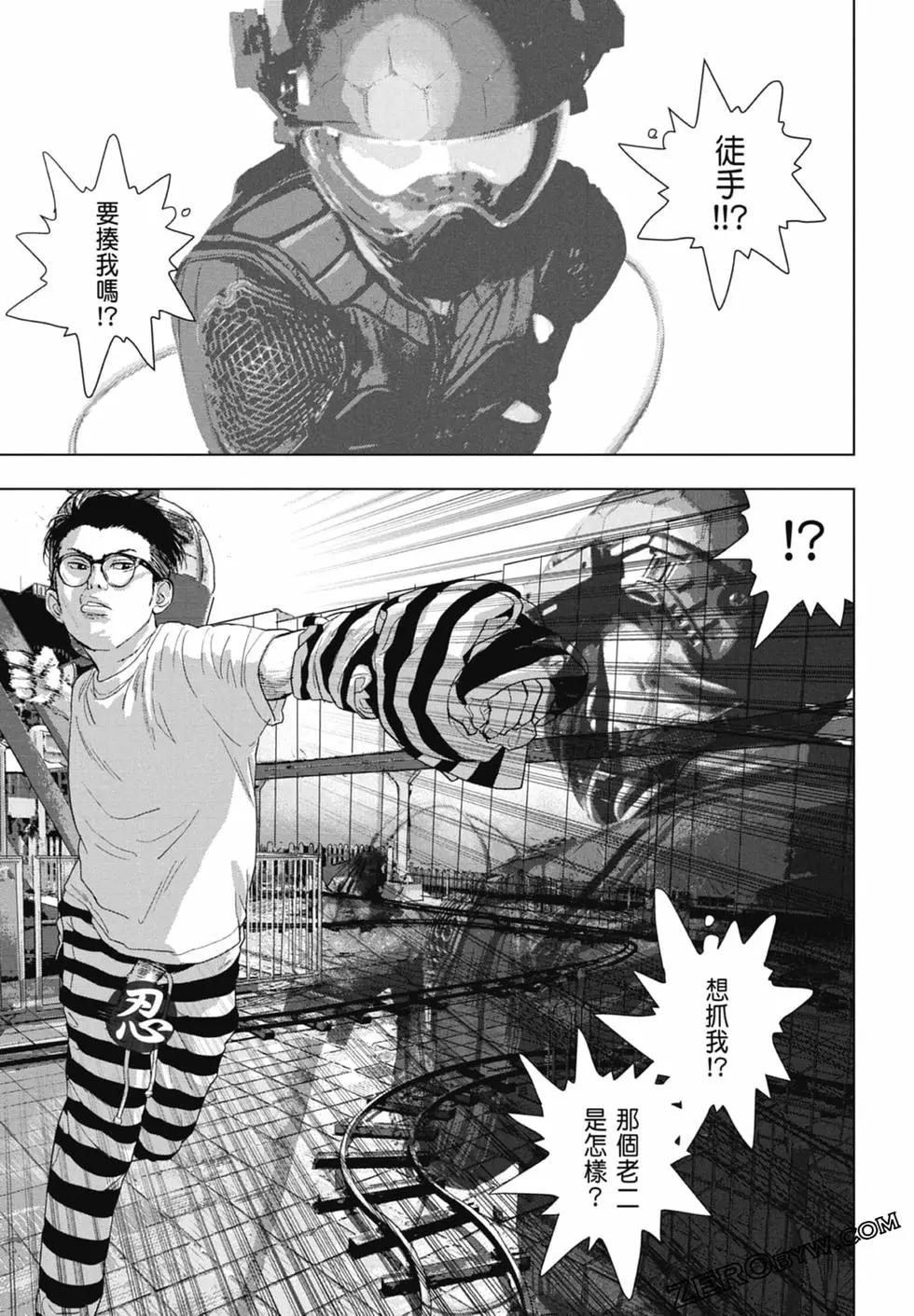 第09卷150