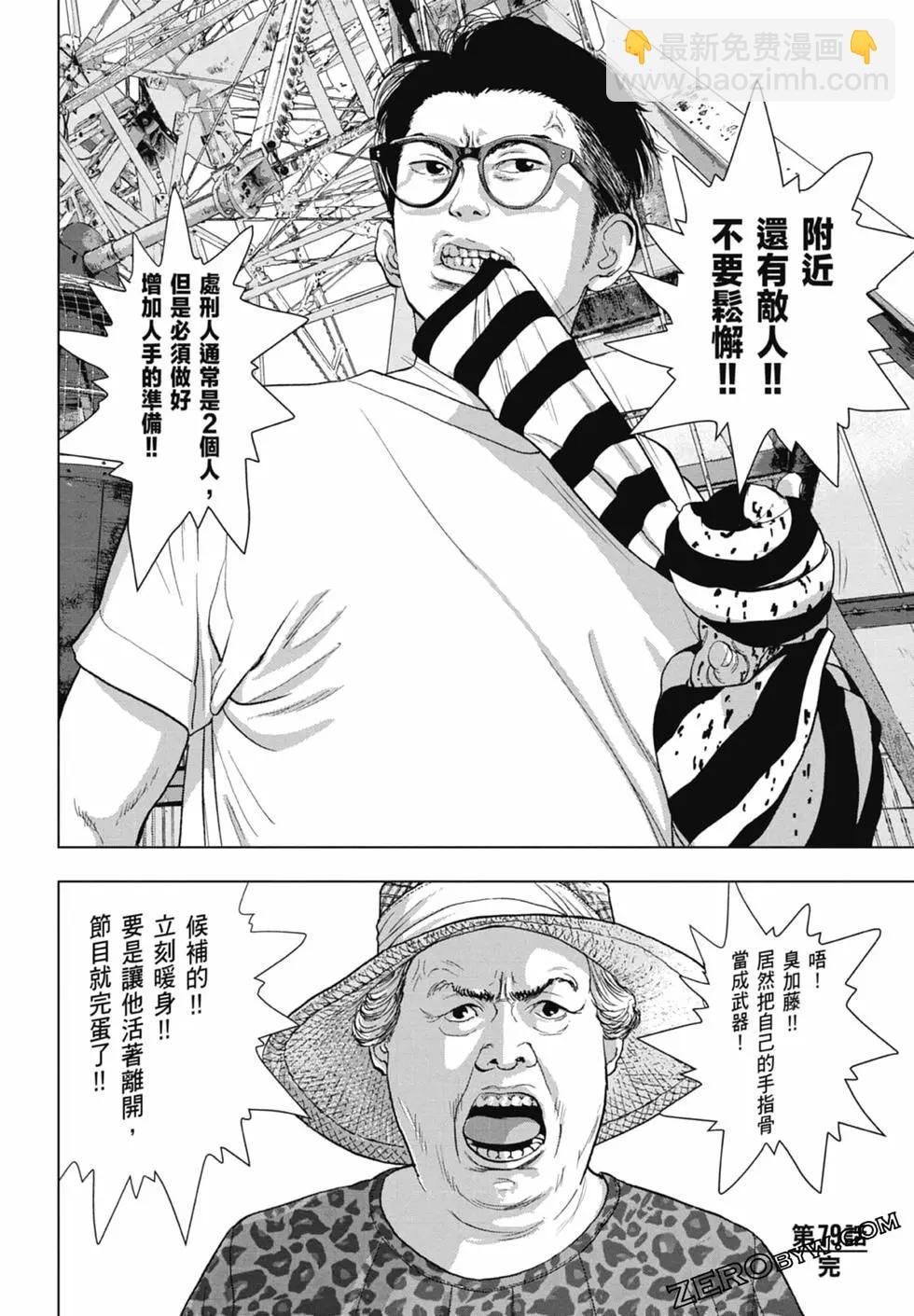 第09卷159