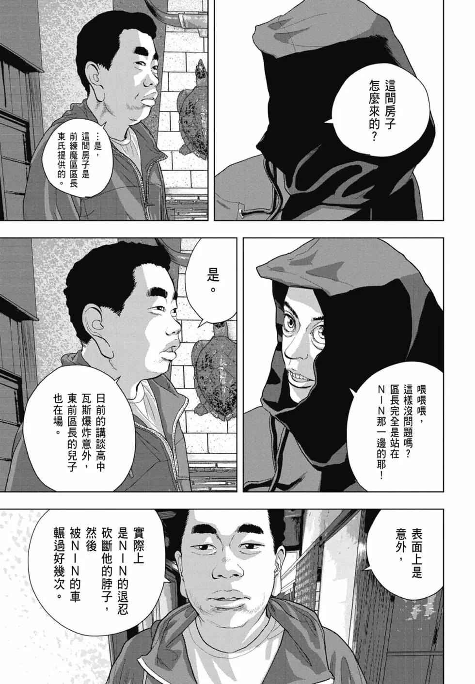 第09卷16