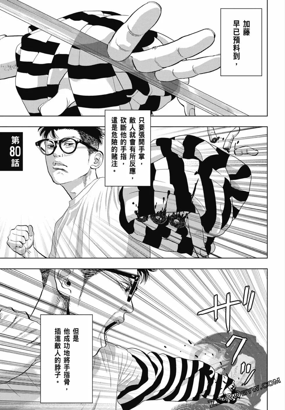 第09卷162