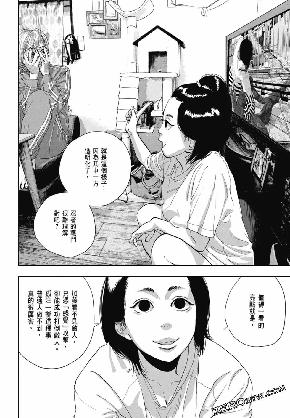 第09卷163