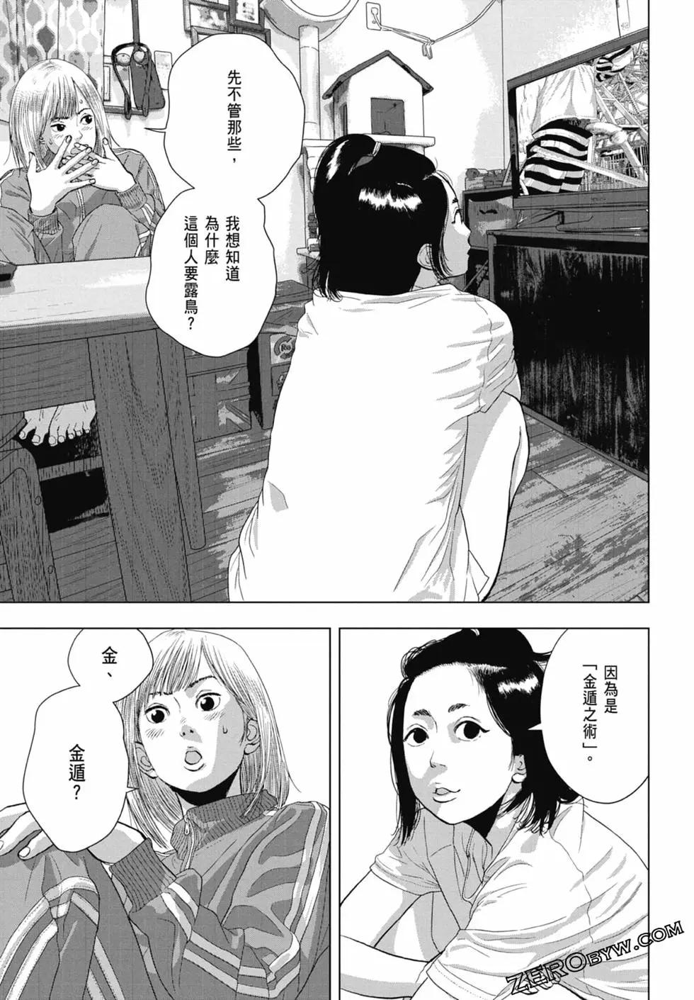 第09卷164