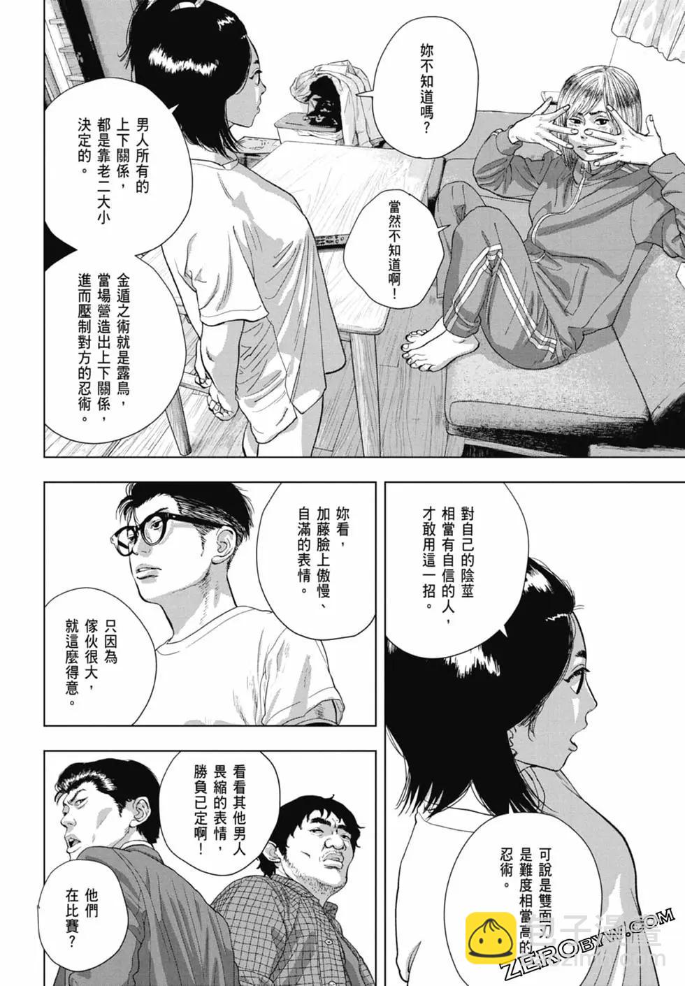第09卷165