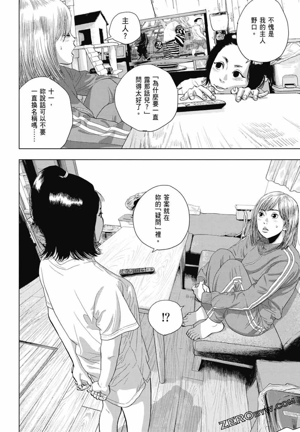 第09卷167