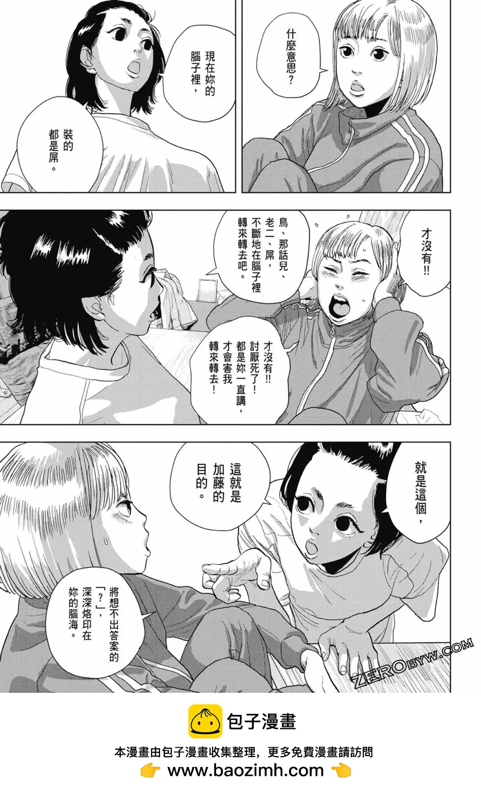 第09卷168