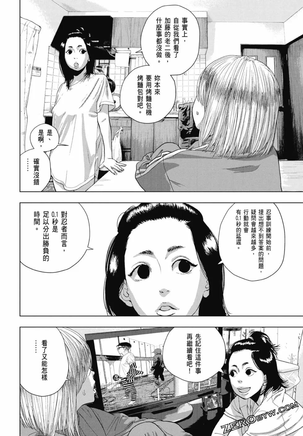 第09卷169