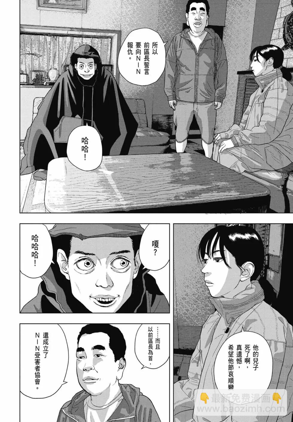 第09卷17