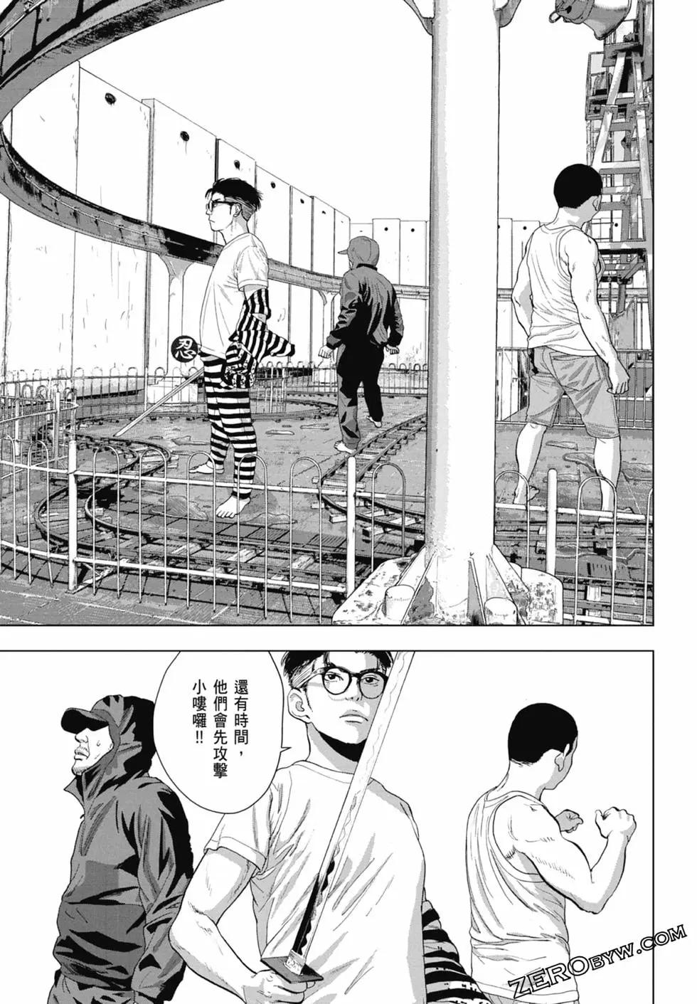 第09卷170