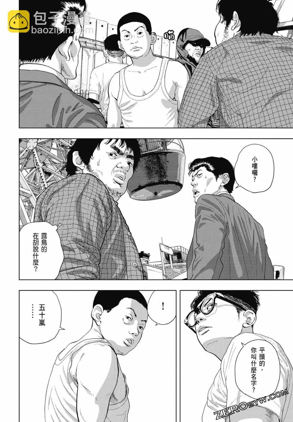 第09卷171