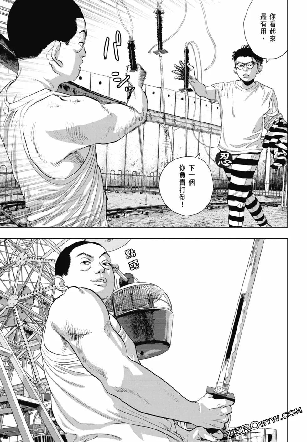 第09卷172
