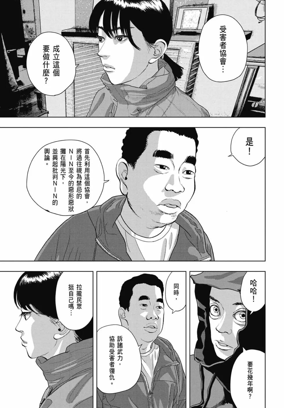 第09卷18