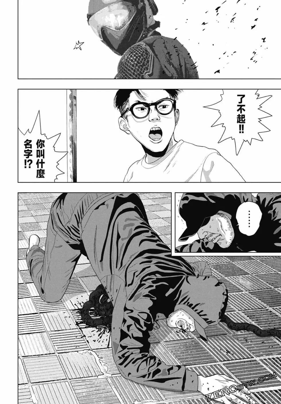 第09卷185