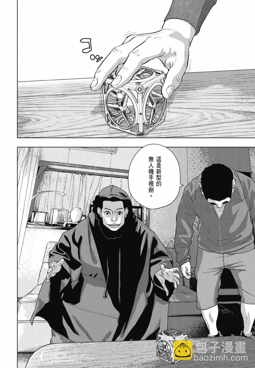 第09卷19