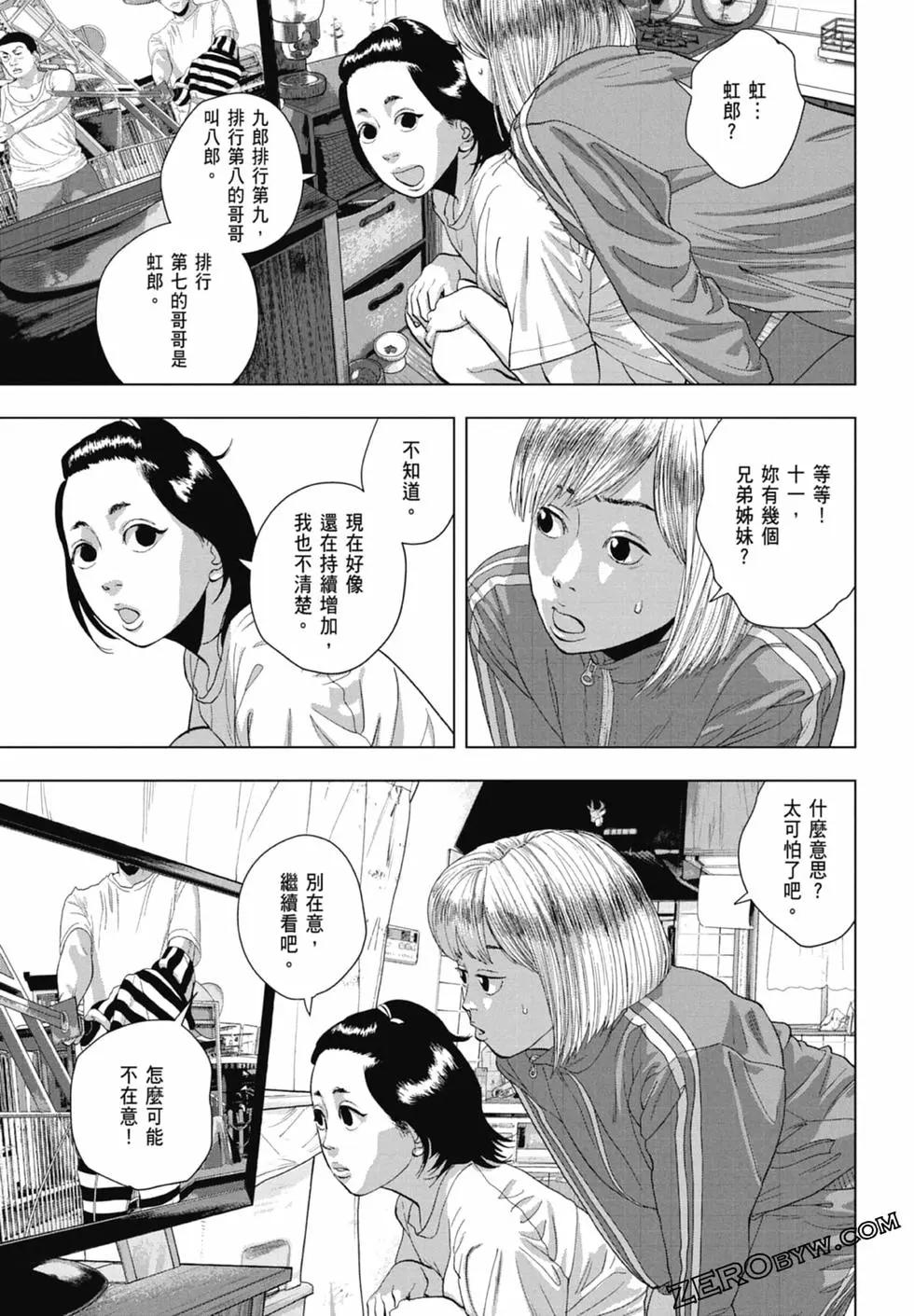 第09卷190