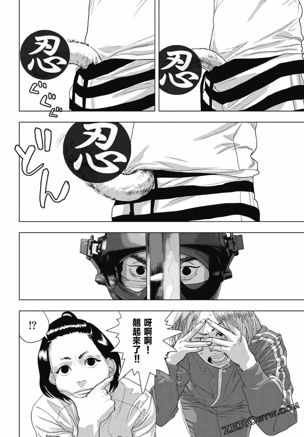 第09卷193