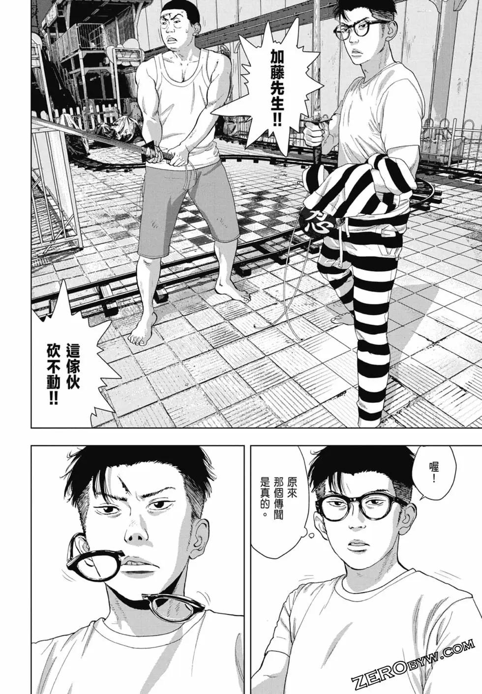第09卷197