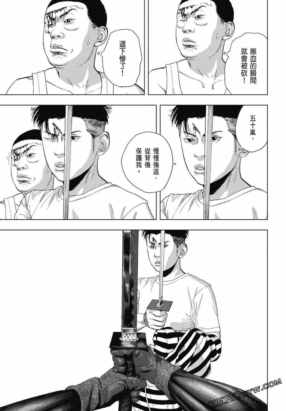 第09卷198