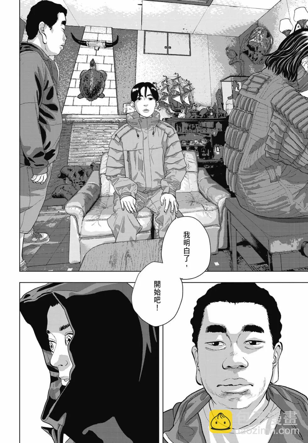 第09卷21