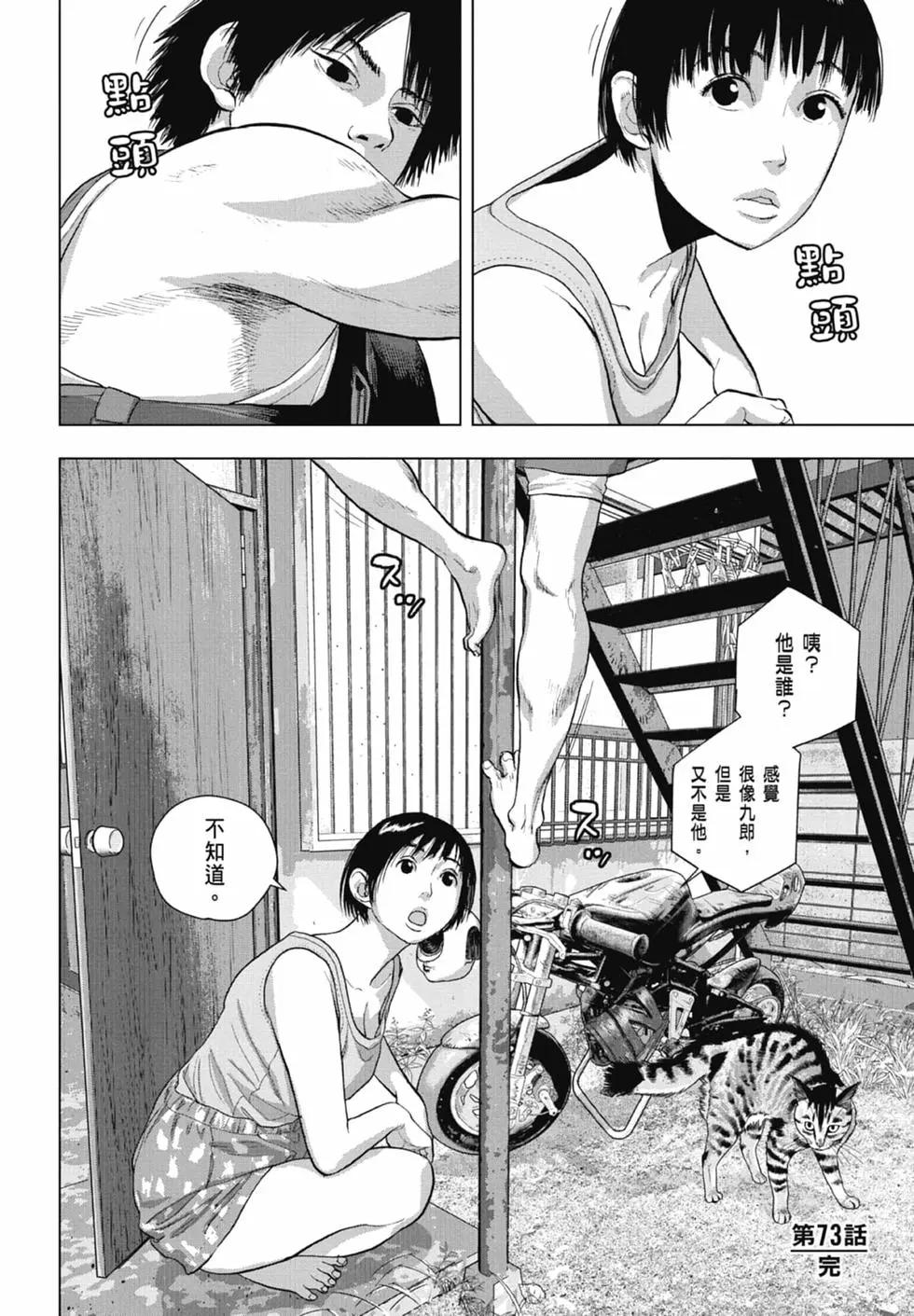 第09卷25