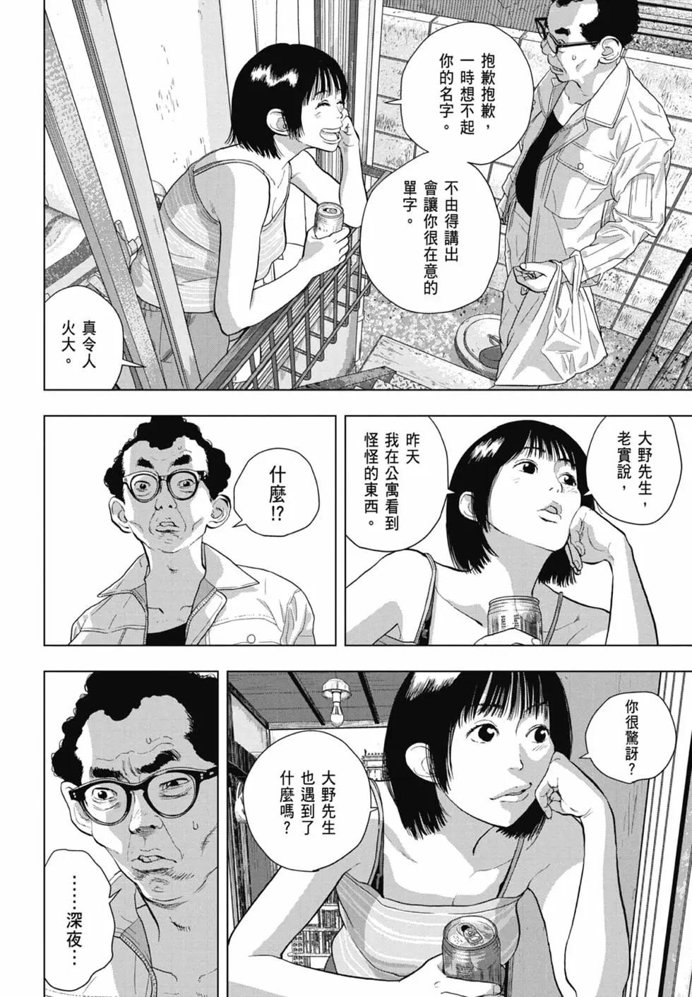 第09卷27