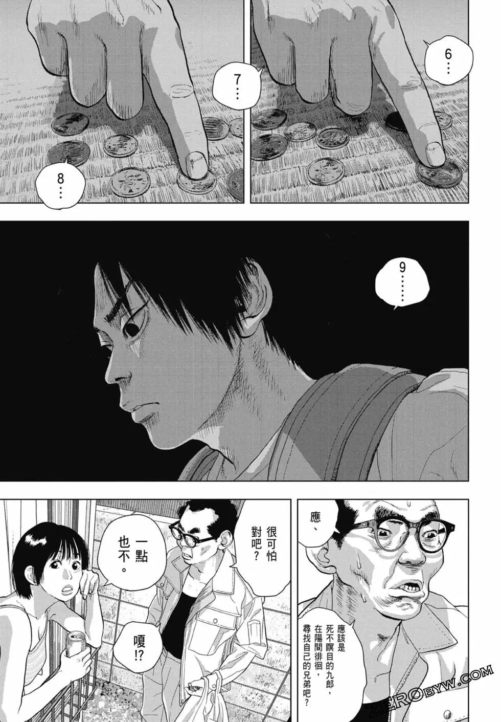 第09卷30