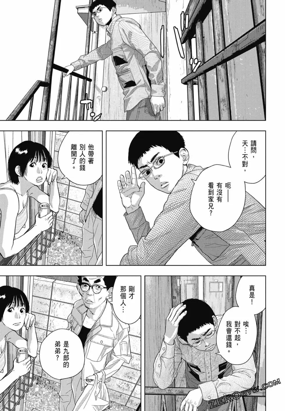 第09卷34