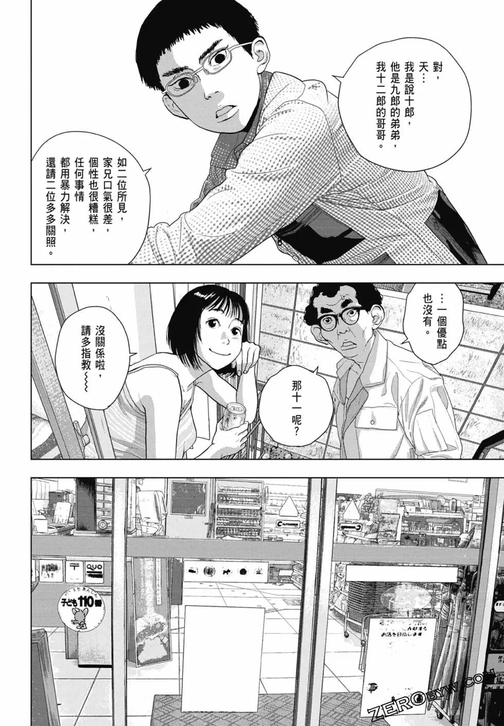 第09卷35