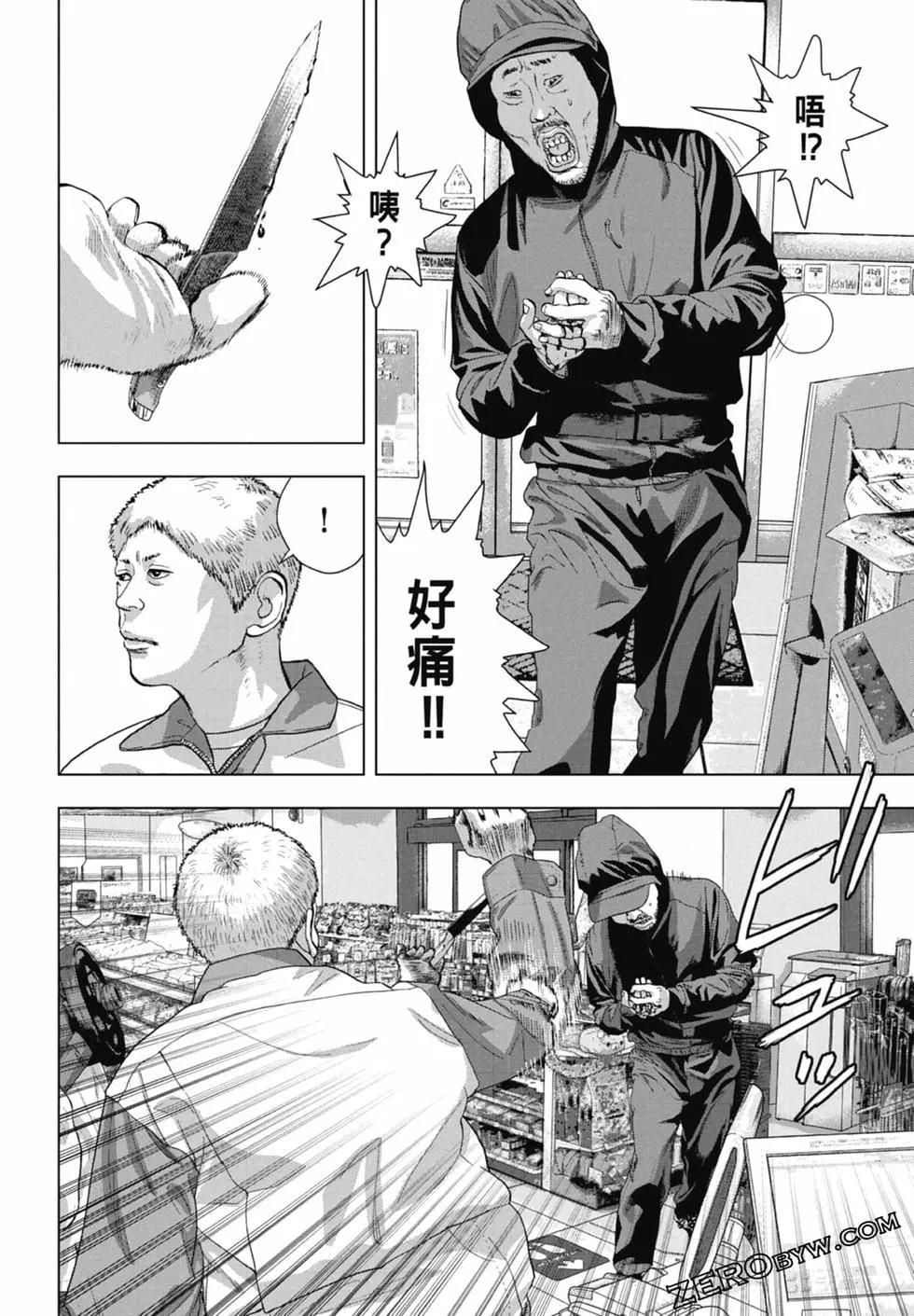 第09卷43
