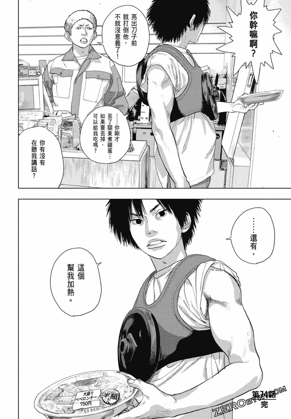 第09卷45