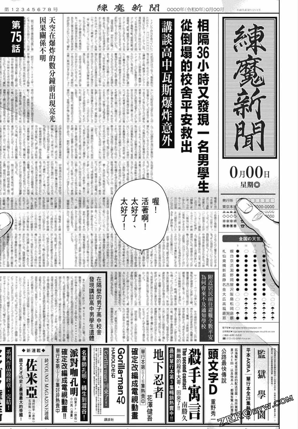 第09卷52